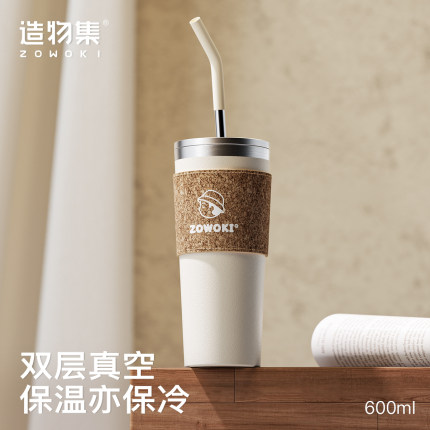 造物集不锈钢保温杯女生高颜值咖啡杯便携可爱水杯大容量吸管杯子