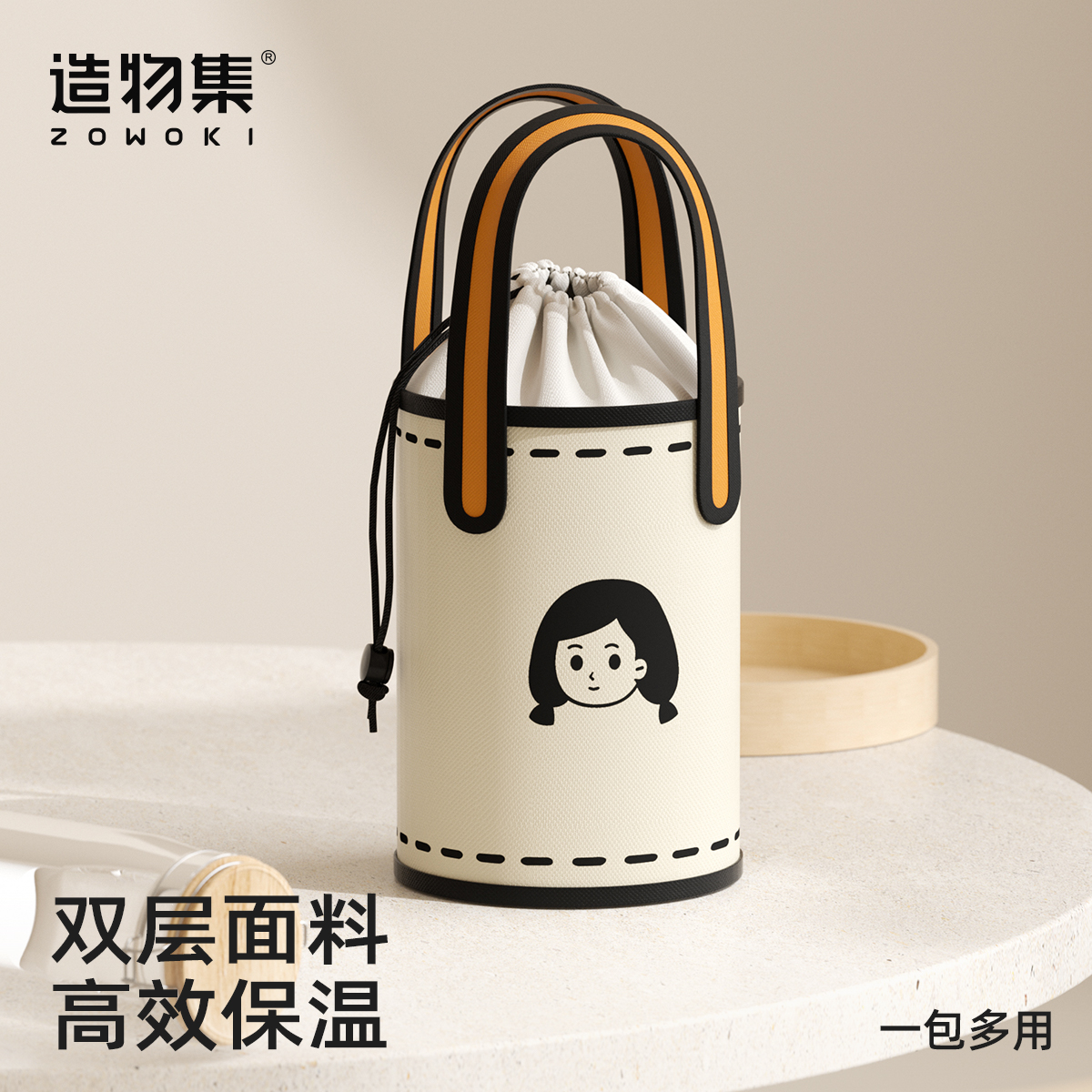 保溫袋造物集原創設計圖案