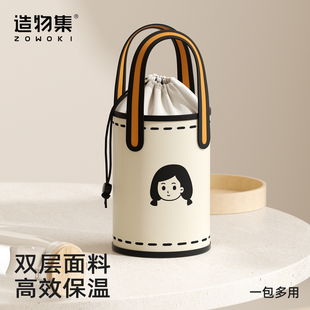 造物集拎挎饭盒手提包焖烧杯保温包便当带子上班族手提便当带饭袋