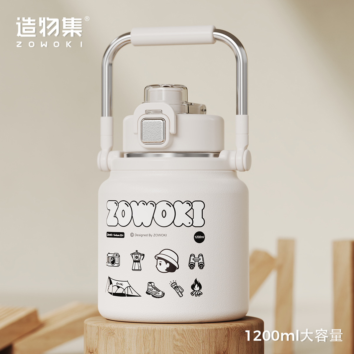 造物集316不锈钢保温壶1200ml