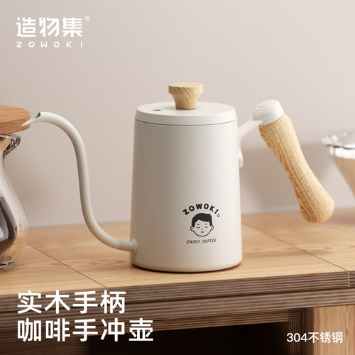 造物集咖啡双阀摩卡壶家用手磨咖啡机意式浓缩萃取煮咖啡器具套装