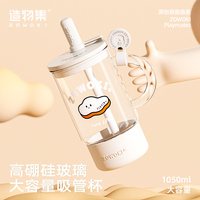 高硼硅玻璃杯女生高顏值水杯