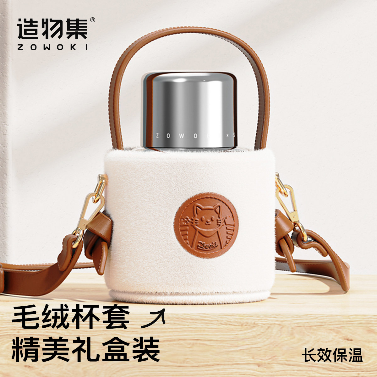 造物集瞄小雪保温杯礼盒装定制刻字女生高颜值水杯便携随行吸管杯