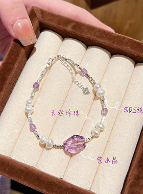 适用【罗兰密语】天然紫水晶手串s925碎银子随形玻利维亚紫a2175