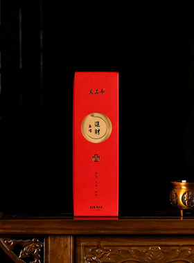 适用老山檀香线香美真香沉香无烟檀香居家供佛香供财神爷观a3174