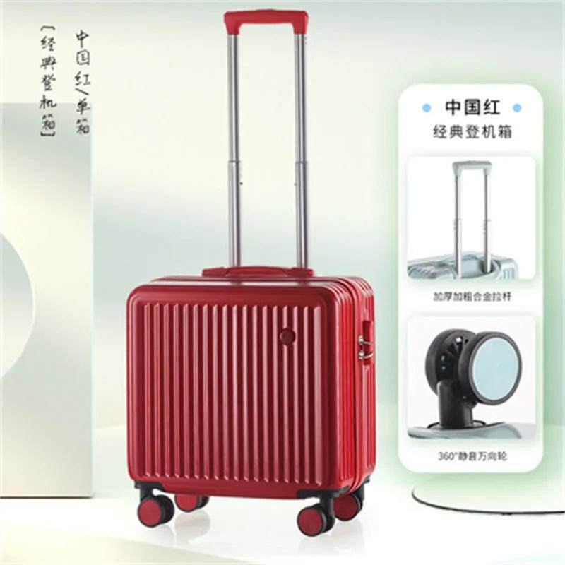适用2024高颜值旅行登机箱男女款静音万向轮结实耐摔便携拉杆行李