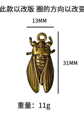 适用【黄铜跑江湖展会地摊云南老铜器10元模式黄铜挂件钥匙a1425