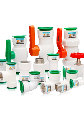 PE50pvc4分ppr免热熔水管快速接头快接头三通阀门水龙头配件大全