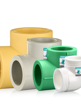 90度弯头PPR4分20 6分25弯头1寸32热熔管件接头PPR水管配件大全