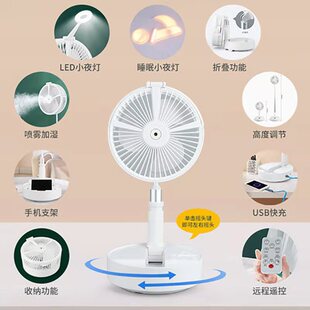 可折叠收纳电风扇小型桌面电扇大风力壁挂超静音降温循环扇免打孔