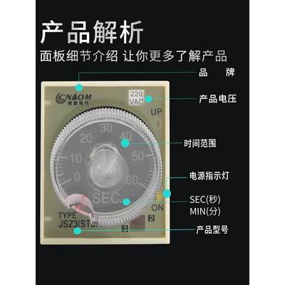 ST3PF(T1)断电延时时间继电器一开一闭ac220vdc24v36v12v二开二闭