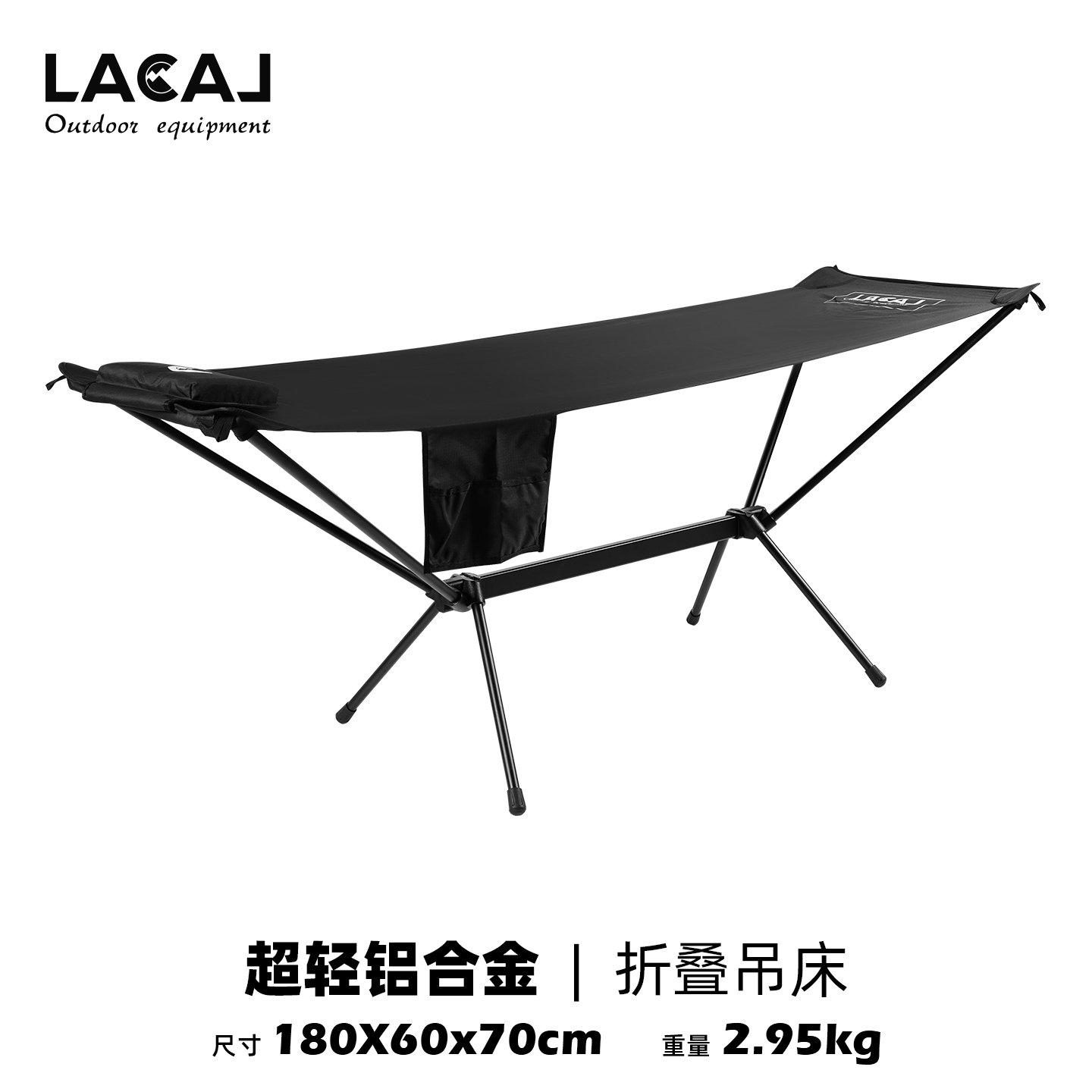 折叠户外LaCal便携露营午休床
