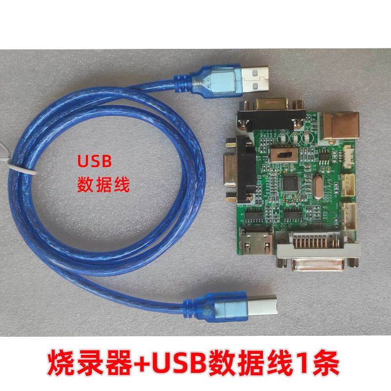 原装Mstar烧录器编程器DebugUSB驱动板升级调试ISP Tool工具RTD