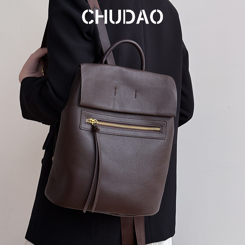 CHUDAO 真皮双肩包女2026新款头层牛皮百搭背包大容量通勤电脑包