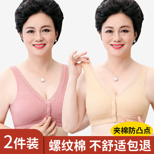潮汕汕头内衣广州前扣文胸纯棉透气中年50岁妈妈深圳东莞普宁揭阳