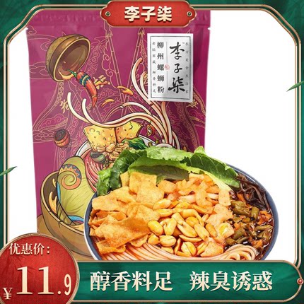 李子柒 网红老坛酸笋螺蛳粉400g柳州螺丝粉广西特产速食加量加臭