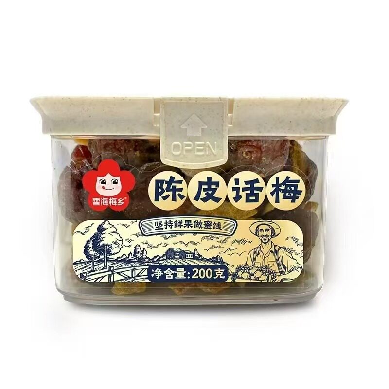 雪海梅乡网红蜜饯玫瑰半梅陈皮西梅杨梅梅条韩式话梅开胃解腻