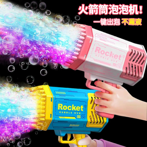电动泡泡机儿童手持烟花加特林枪