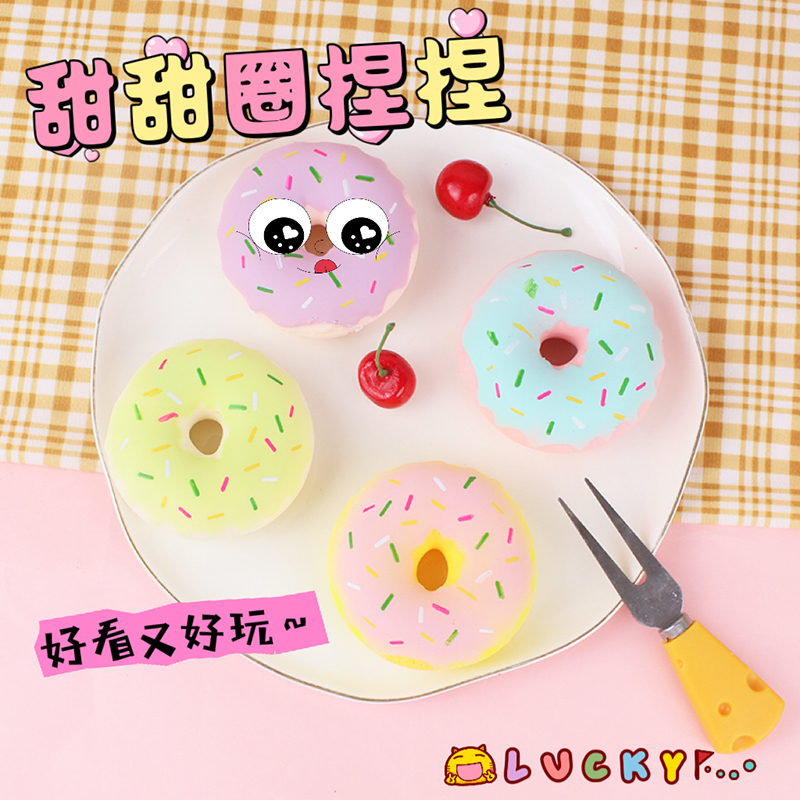 创意甜甜圈仿真食玩解压过家家