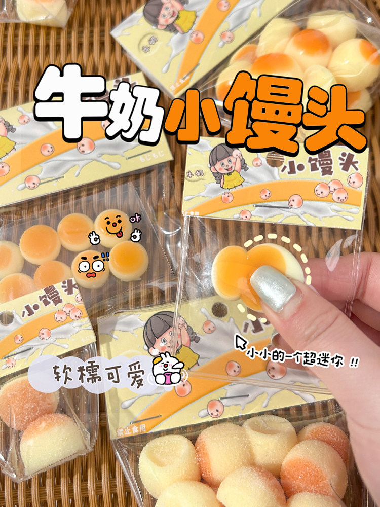 창의적인 모조 우유 찐빵 매우 부드럽고 꼬집을 수 있는 플레이 하우스 실리콘 느낌 귀여운 감압 장난감