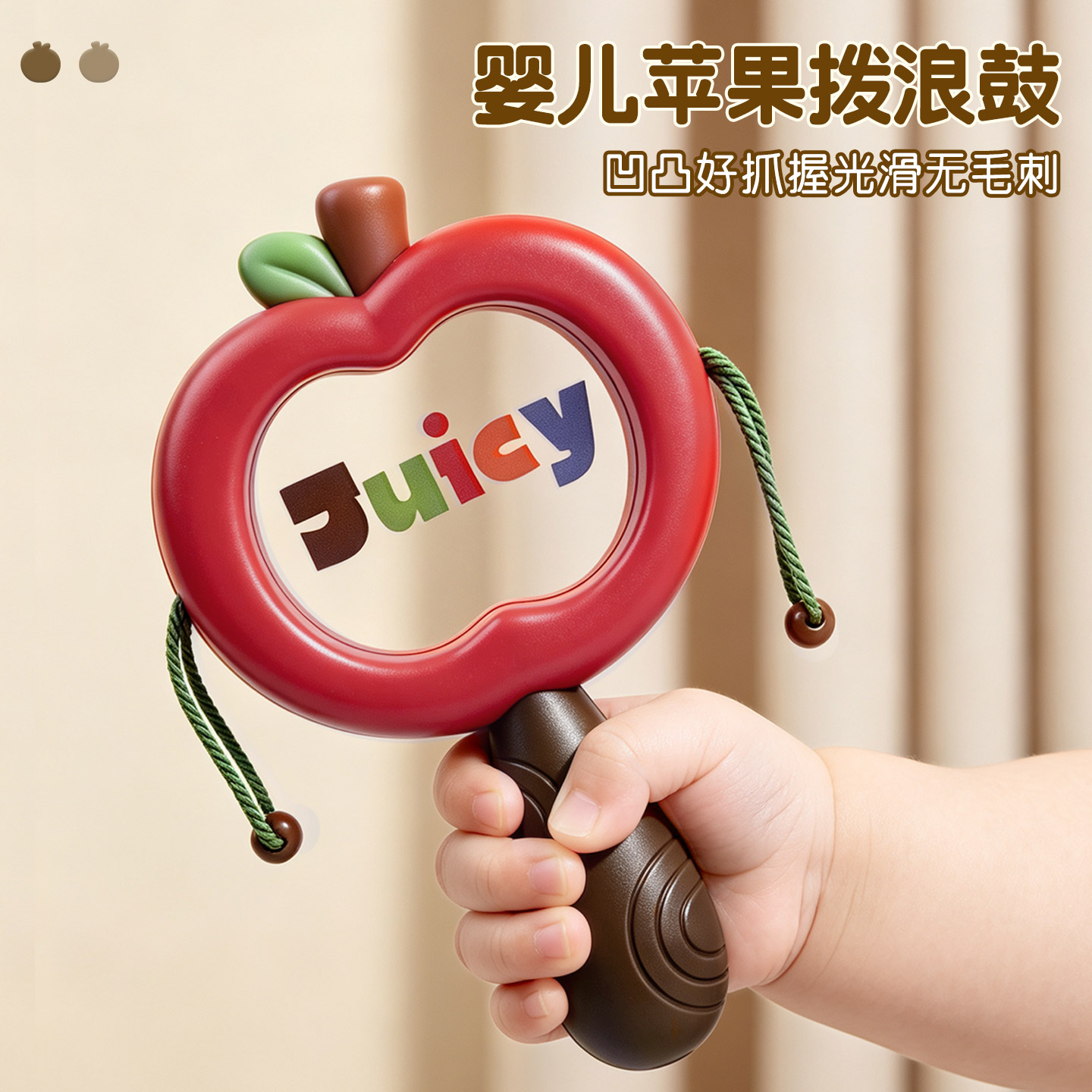 0到6月婴儿沙锤摇铃抓握训练图片