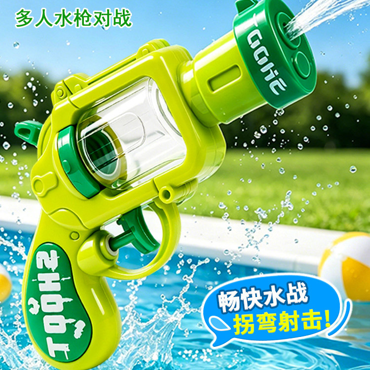 儿童左轮喷水水枪沙滩戏水神器