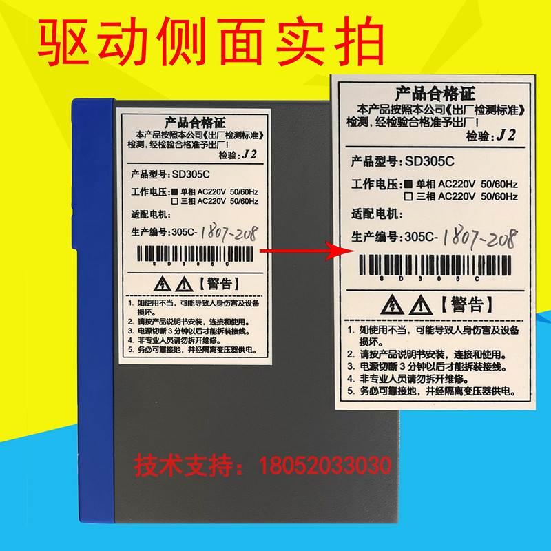 达风步进驱动器SD305E三相混合式步进驱动器SD305CP新那克SD305C