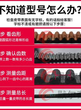 L型黑色橡同步46L/480L/491L/49距5L胶/500L/506L节7:9.525裁剪后