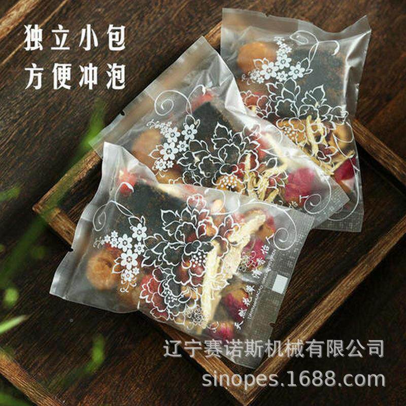 赛斯花生电瓜MD-DC16子颗粒子秤包装机诺定量灌装颗粒茶叶机海