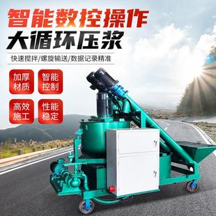 智能压浆机预应力数控压浆台车水泥砂浆桥梁张拉压浆设备搅拌泵
