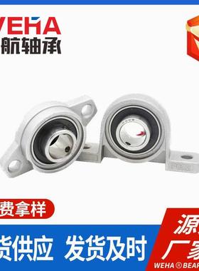锌合金轴承KP08KP000轴KP810001KP002P003传送设备K承