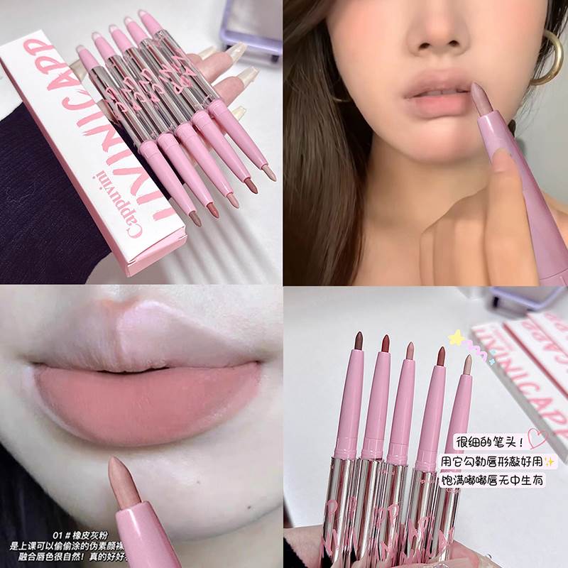 双头唇笔唇线笔防水持久不掉色裸色系嘟嘟丰唇勾线口红笔唇刷素颜