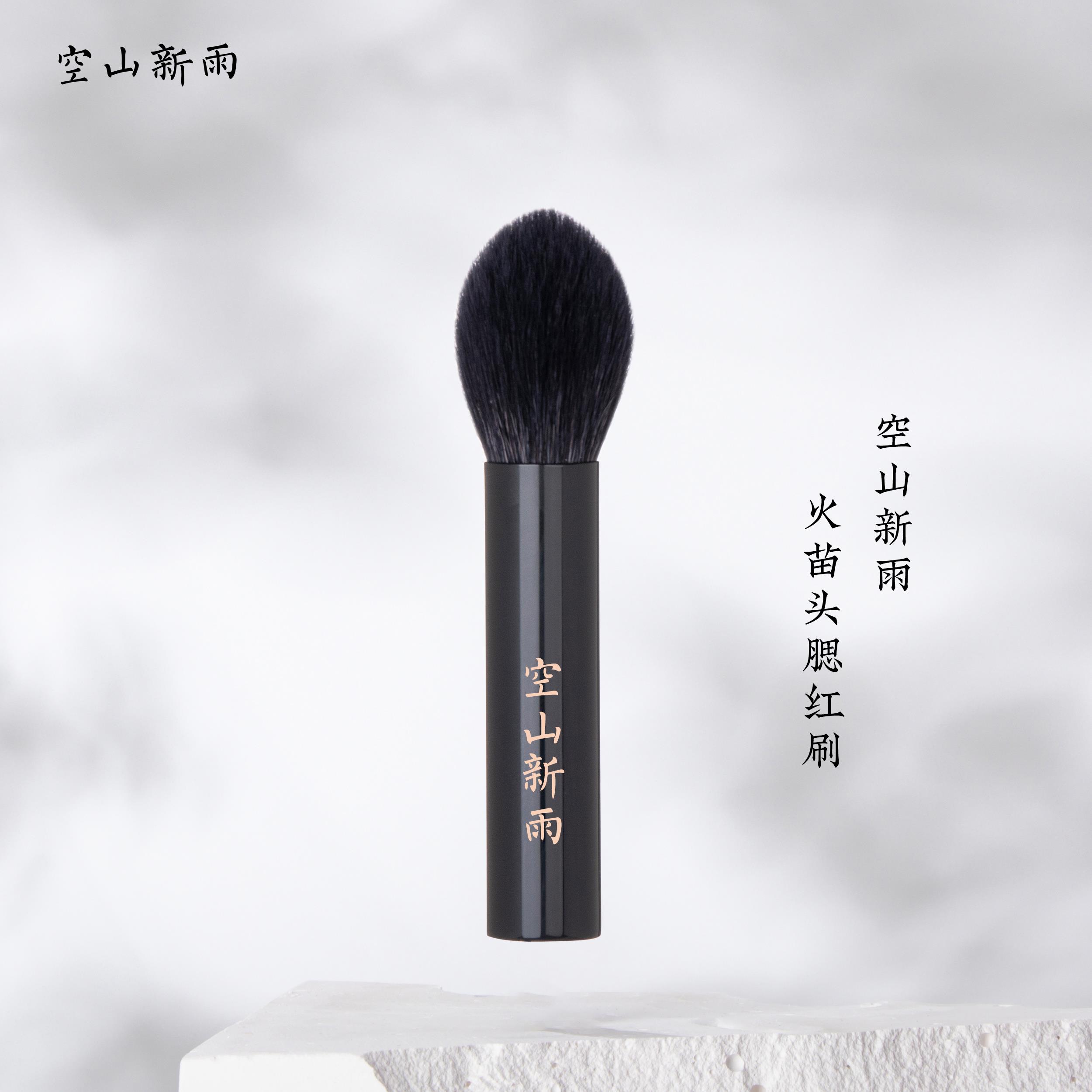 踏歌便携腮红高光刷眼下局部定妆提纯细光峰羊毛店铺福利款抢购中