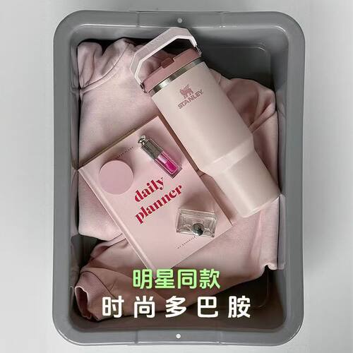 STANLEY拎拎杯保温杯高颜值容量车载不锈钢办公女水杯便携防漏水