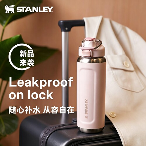 Stanley保温杯运动水杯户外便携
