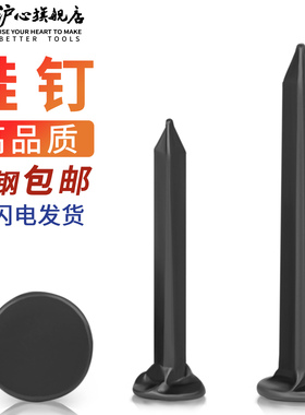 沪心国标钉鞋鞋钉方形小铁钉小钉子修鞋钉臭皮钉三角钉圆头补鞋钉
