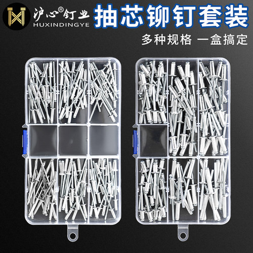 304不锈钢抽芯铆钉套装铝拉钉圆头拉铆钉卯丁铆钉M2.4M3.2M4