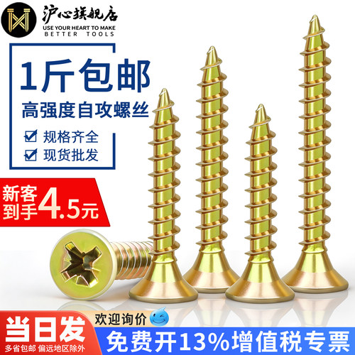 【全网热销】沪心高品质纤维板钉