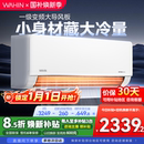 华凌空调2匹空调挂机新一级能效大风口冷暖50HL1 官方旗舰店