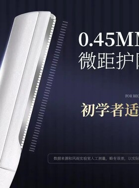 【下单立减50】新款微距