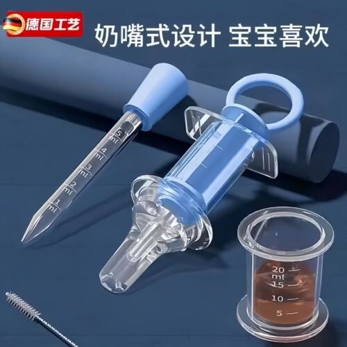 喂药神器婴儿防呛儿童滴