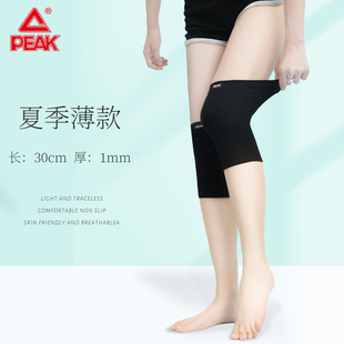 男 匹克轻薄护膝女膝盖保护套关节怕冷空调受凉老寒腿保暖防寒夏款