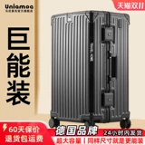 Вместительный и большой чемодан, Германия, 32 дюймов