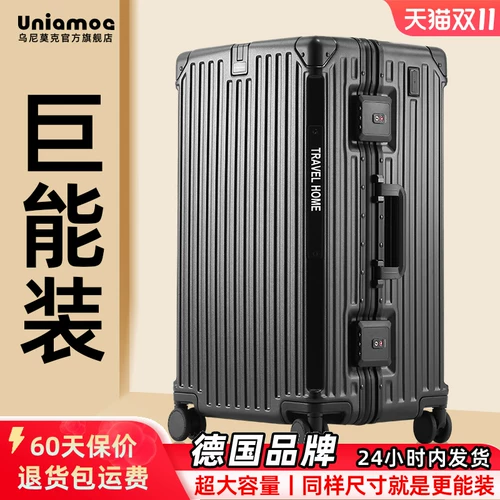 Вместительный и большой чемодан, Германия, 32 дюймов