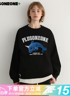 PLUSONEONE2026春新款复古毛绒海豚宽松落肩圆领针织卫衣上衣男女