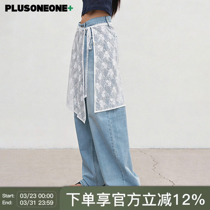 PLUSONEONE2026春夏叠穿罩裙蕾丝屁帘女百搭系绳围裙时尚半身裙