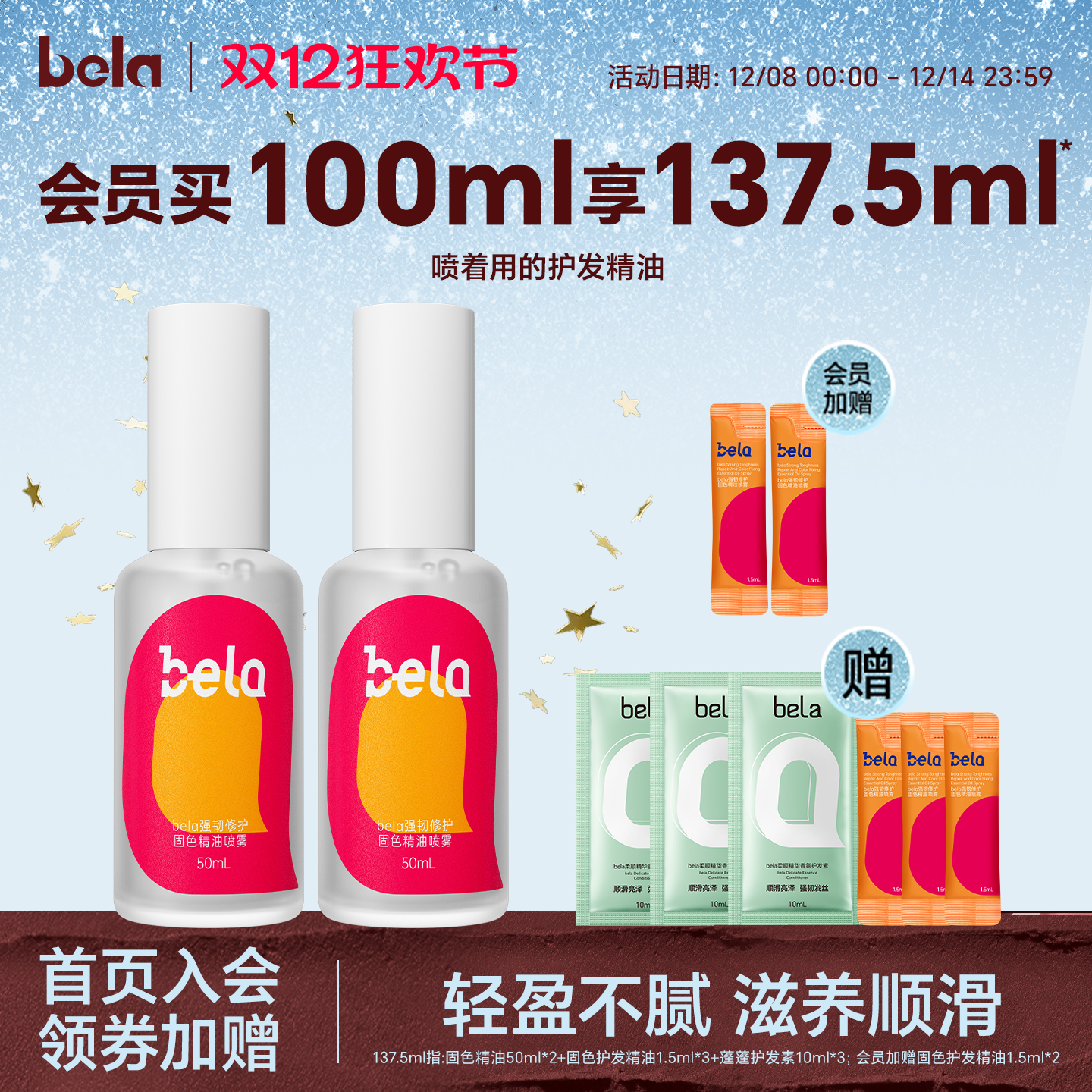 belaϴɫŮë˳޻ɿëƷ콢 116.04Ԫ2(58.02Ԫ/)