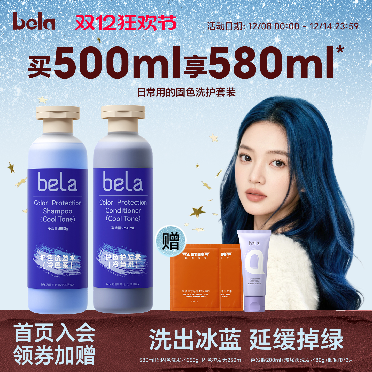 belaɫɫȾɫɫǵ׸ë˳ۻɫ 153.6Ԫ4(38.4Ԫ/)