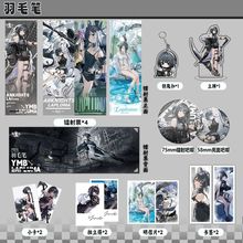 羽毛笔明日方舟周边16件套镭射票吧唧钥匙扣立牌小卡拍立得书签