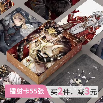 第五人格守夜人周边小卡镭射自印55张三寸卡片非官方LOMO卡明信片